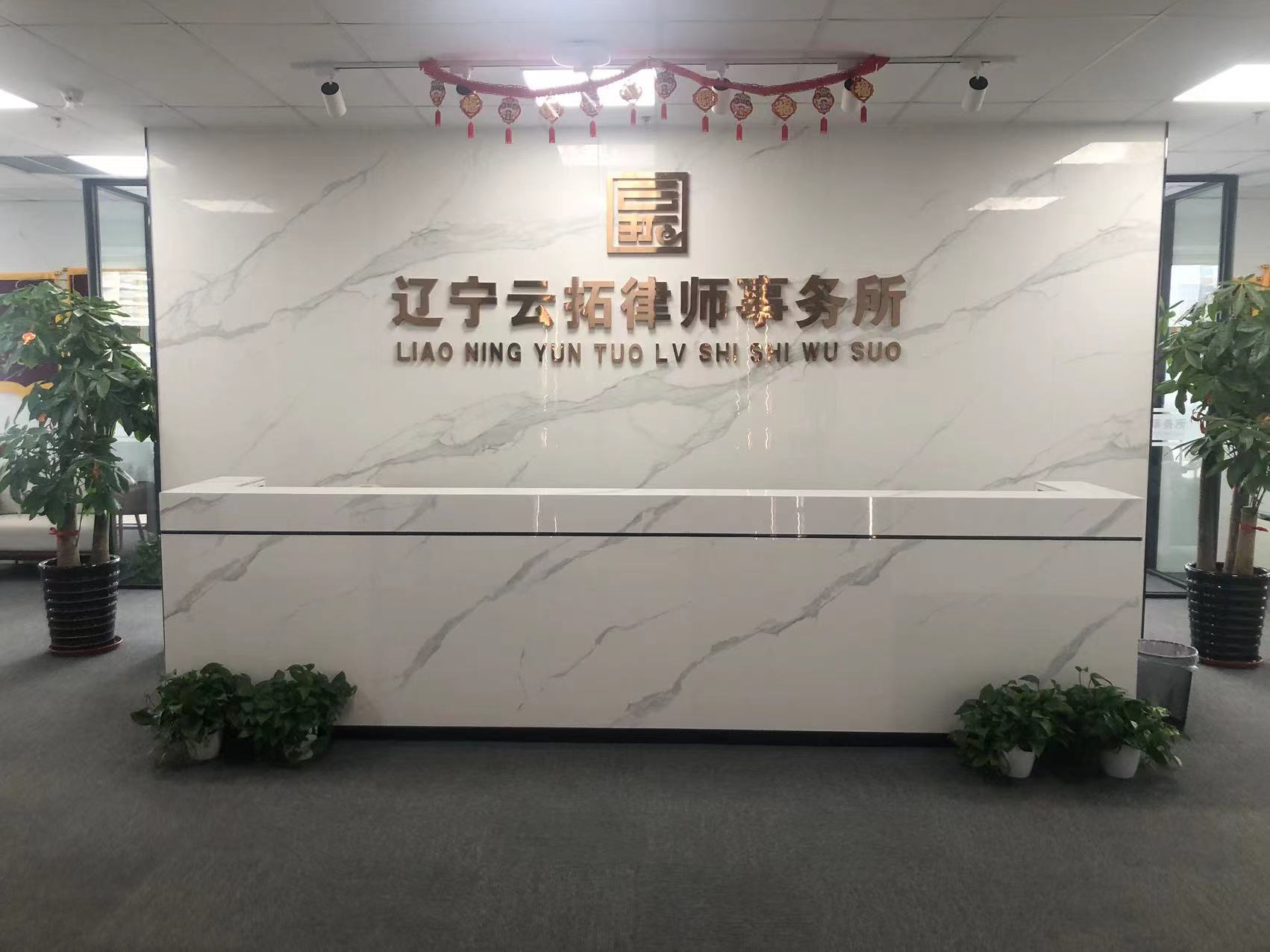 云拓门头图.jpg